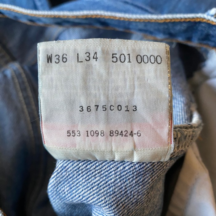 90's USA made / 《Levi's》501XX denim pants リーバイス デニムパンツ アメリカ製 | Vintage.City 빈티지숍, 빈티지 코디 정보