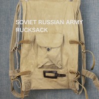 ソビエト・ロシア軍　リュック　ミリタリーバッグ [9018886] | Vintage.City 古着屋、古着コーデ情報を発信