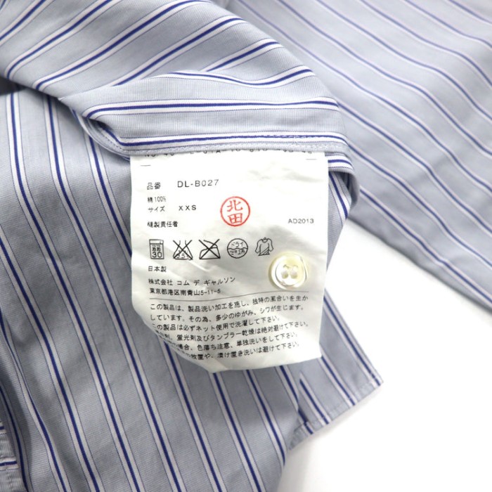 HOMME DEUX COMME des GARCONS ドレスシャツ XXS グレー ストライプ コットン DL-B027 日本製 | Vintage.City 古着屋、古着コーデ情報を発信
