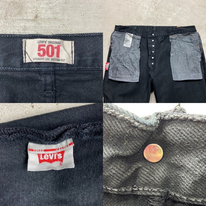 00年代 Levi's リーバイス 501 ブラックデニムパンツ ストレート メンズW40 | Vintage.City 古着屋、古着コーデ情報を発信