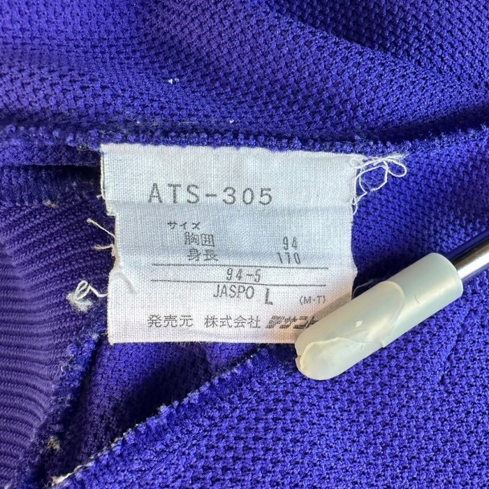 adidas アディダス トラックジャケット L 刺繍ロゴ アームロゴ デサント | Vintage.City 古着屋、古着コーデ情報を発信