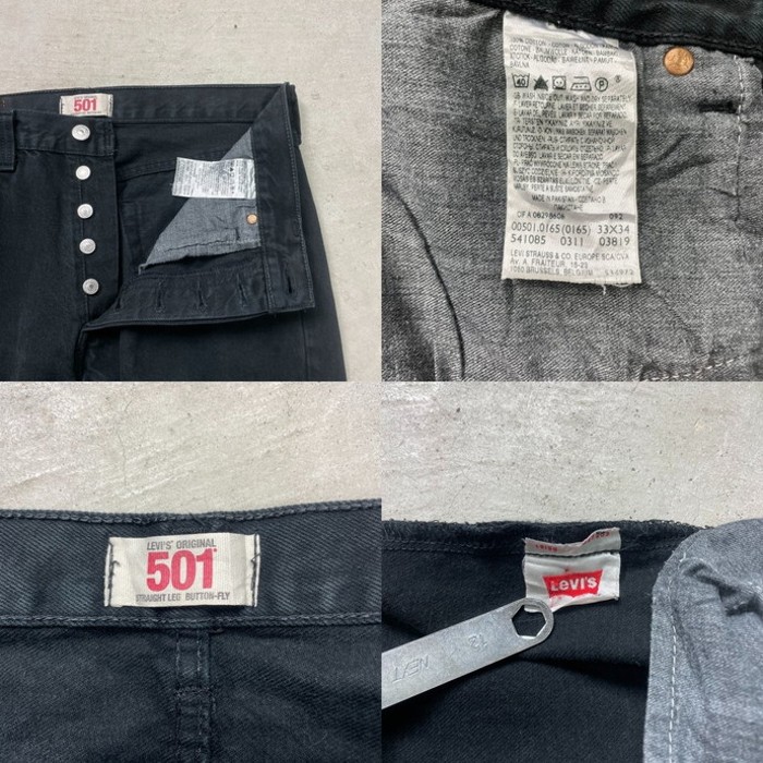 Levi's リーバイス 501 ストレート ブラックデニムパンツ メンズW33 | Vintage.City 古着屋、古着コーデ情報を発信