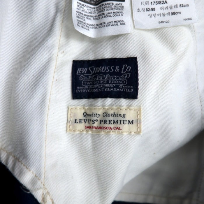 Levi's テーパード イージーパンツ ウォバッシュ L ネイビー コットン PULL ON TAPER PANTS | Vintage.City 古着屋、古着コーデ情報を発信