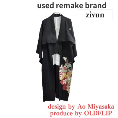『zivun』remake 再構築kimono | Vintage.City 古着屋、古着コーデ情報を発信