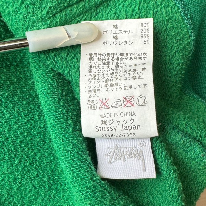 stussy ステューシー ジップパーカー 刺繍ロゴ ワンポイント フードロゴ | Vintage.City 古着屋、古着コーデ情報を発信