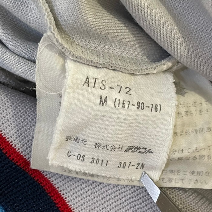 1970's adidas / track jacket W.Germany #F274 | Vintage.City 古着屋、古着コーデ情報を発信