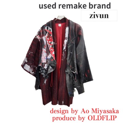 『zivun』remake 再構築 異素材 kimono jacket | Vintage.City 古着屋、古着コーデ情報を発信