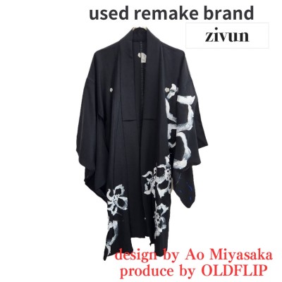 『zivun』remake 再構築kimono haori | Vintage.City 古着屋、古着コーデ情報を発信