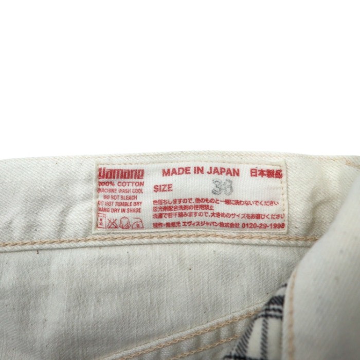 YAMANE ( EVISU ) デニムパンツ 38 ホワイト コットン シンチバック 5800 日本製 | Vintage.City 古着屋、古着コーデ情報を発信