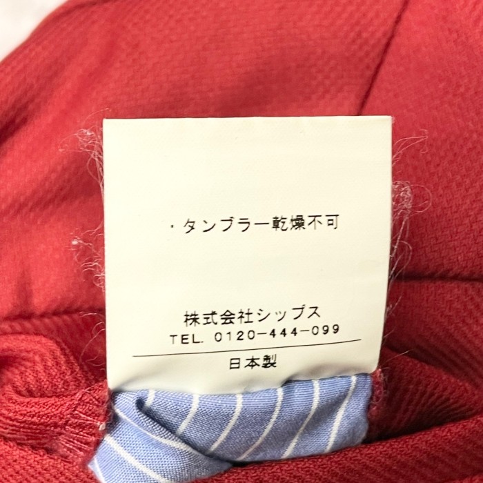 MADE IN JAPAN製 SHIPS VITALE BARBERIS CANONICO SUPER110's カラーウールスラックス レッド 46サイズ | Vintage.City 古着屋、古着コーデ情報を発信