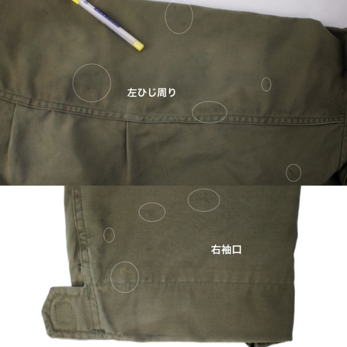 M-65 フィールドジャケット サード SLぐらい 　米軍 実物 [9018945] | Vintage.City 古着屋、古着コーデ情報を発信