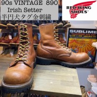90's VINTAGE   RED WING  890  半円犬タグ金刺繍　8D　BS064 | Vintage.City Vintage Shops, Vintage Fashion Trends