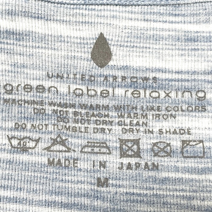 MADE IN JAPAN製 GREEN LABEL RELAXING マーブル調長袖VネックTシャツ ライトブルー Mサイズ | Vintage.City 古着屋、古着コーデ情報を発信