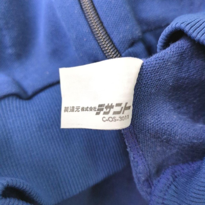 60s ヴィンテージアディダス 西ドイツ デサント トラックジャケット 激レア West Germany 長襟 2号 adidas vintage track jacket | Vintage.City Vintage Shops, Vintage Fashion Trends