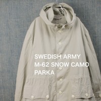 スウェーデン軍　M-62 スノー カモ パーカー　 70’s 実物 [9018278] | Vintage.City 古着屋、古着コーデ情報を発信