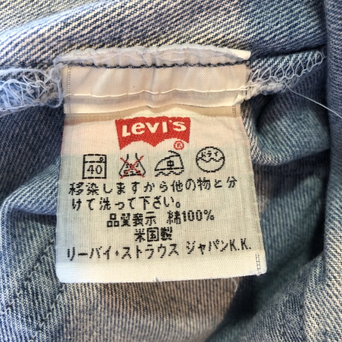 95年 USA製 Levis リーバイス 501 W33×L36 ボタン裏552 | Vintage.City 古着屋、古着コーデ情報を発信