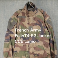 フランス軍　FELIN T4 S2 ジャケット CCEカモ 81/88M [9018980] | Vintage.City 古着屋、古着コーデ情報を発信