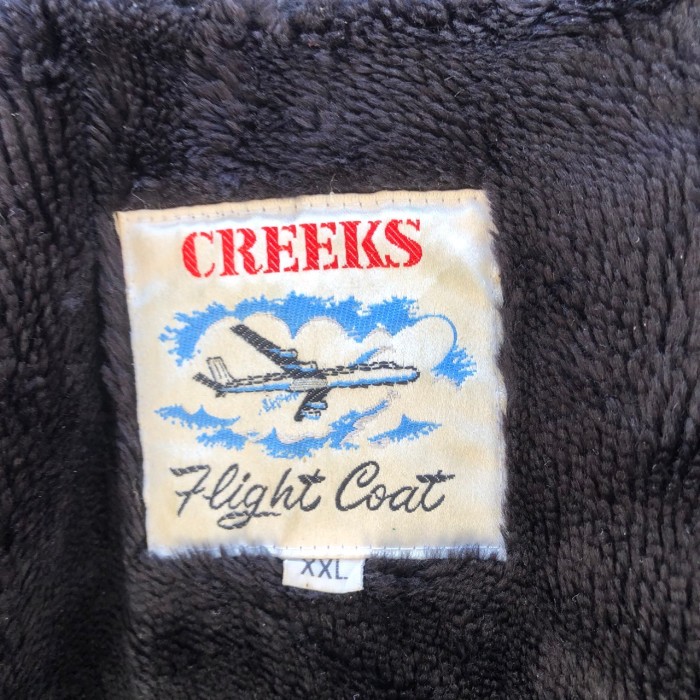 貴重なビッグサイズ 2XL CREEKS フライトジャケット A-2 レザー 米軍 USN G-1 ライダースブラック ヴィンテージ 90s レザージャケット | Vintage.City Vintage Shops, Vintage Fashion Trends