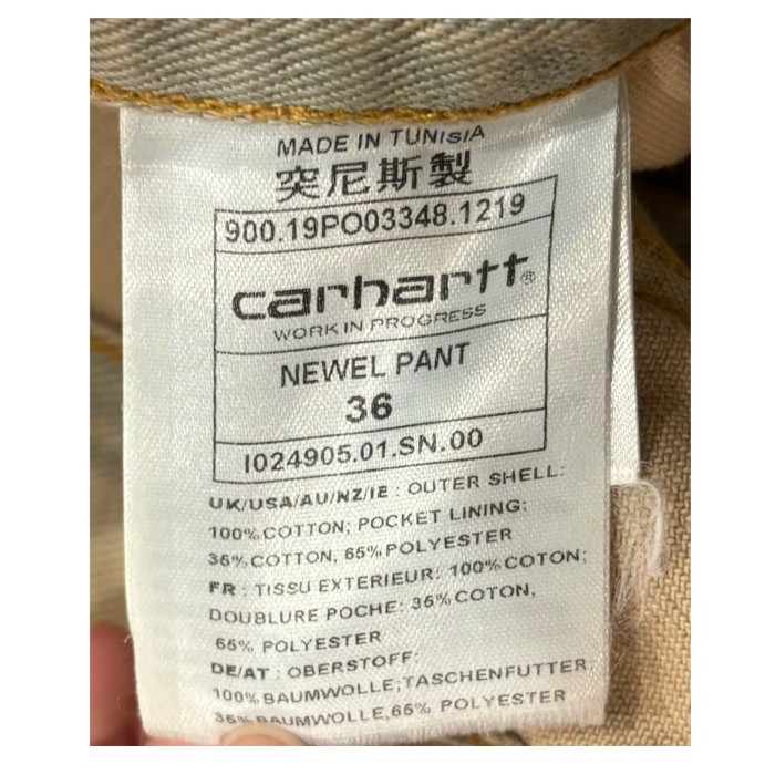 希少カラー Carhartt WIP デニムパンツ NEWEL PANT カーハート ビンテージ加工 w36 | Vintage.City 古着屋、古着コーデ情報を発信