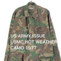 米軍 　USMC リーフカモ　HOT WEATHER シャツジャケット ERDL70年代　実物 [9018995] | Vintage.City Vintage Shops, Vintage Fashion Trends