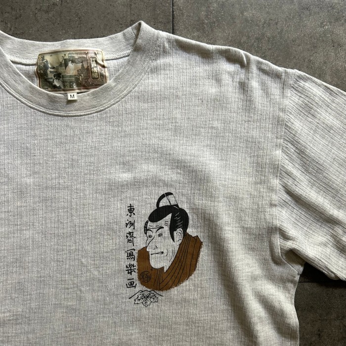 アートtシャツ/浮世絵tシャツ グレー M 写楽 バックプリント | Vintage.City 빈티지숍, 빈티지 코디 정보
