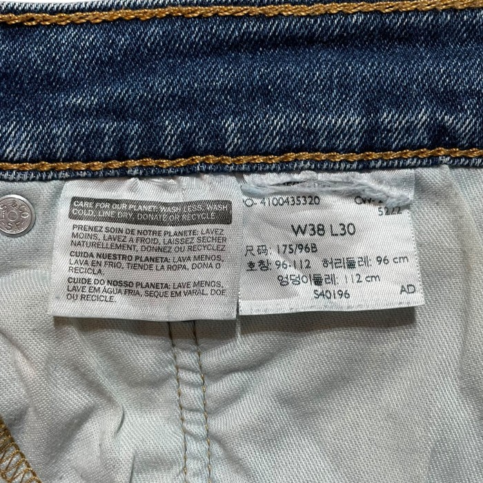 “Levi’s” 505 Denim Pants W38L30 | Vintage.City Vintage Shops, Vintage Fashion Trends