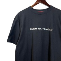 BOKU HA TANOSII/ボクタノTee/刺繍/Tシャツ/定価7150円 | Vintage.City 古着屋、古着コーデ情報を発信