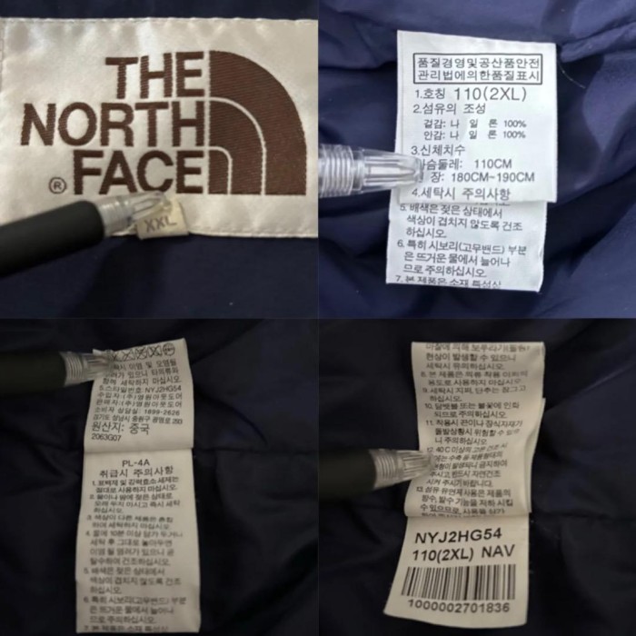 The North Face HYVENT Trench Coat | Vintage.City 빈티지숍, 빈티지 코디 정보