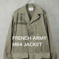 フランス軍 M64 フィールドジャケット 92C [9019042] | Vintage.City 빈티지숍, 빈티지 코디 정보