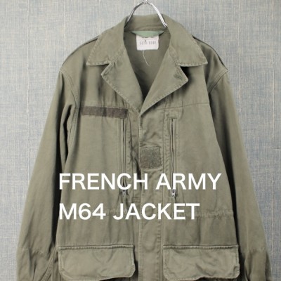 フランス軍 M64 フィールドジャケット 92C [9019042] | Vintage.City 古着屋、古着コーデ情報を発信