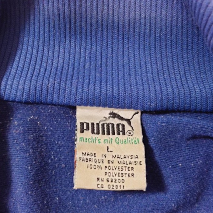 PUMA 80〜90s ポリエステル トラックジャケット | Vintage.City 古着屋、古着コーデ情報を発信