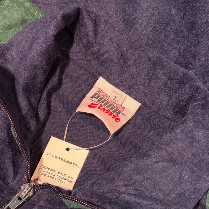 PUMA Track jacket プーマ　トラックジャケット | Vintage.City 古着屋、古着コーデ情報を発信
