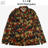 【スイス軍】M-83 Field jacket | Vintage.City Vintage Shops, Vintage Fashion Trends
