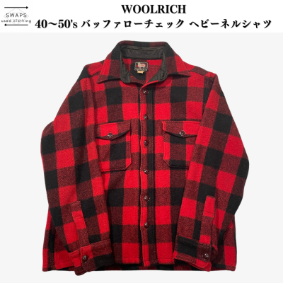 【WOOLRICH】40〜50sバッファローチェック ヘビーネルシャツ | Vintage.City 古着屋、古着コーデ情報を発信