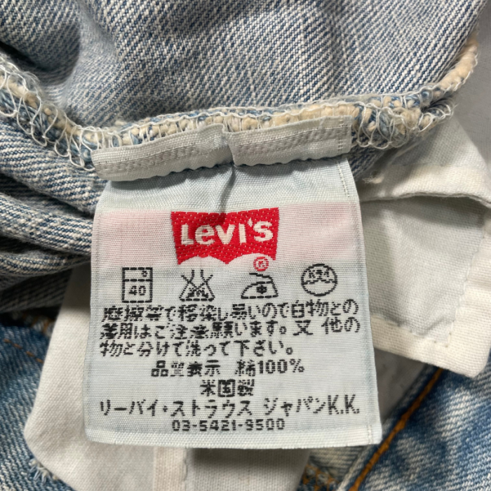 【Levi's】501 デニムパンツ USA製 ペンキ | Vintage.City 古着屋、古着コーデ情報を発信