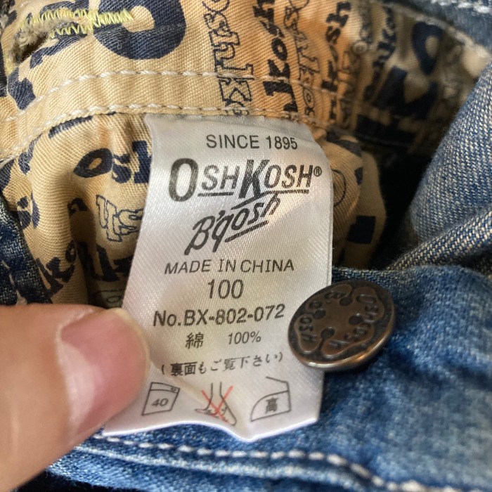 OSHKOSH キッズ オーバーオール デニム サイズ表記 100 | Vintage.City 古着屋、古着コーデ情報を発信