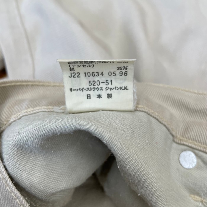 ’90s 日本製 Levi's ソフトジーンズ W28 リーバイス 90年代 デニム ジーパン Gパン ボトムス ユーズド USED ヴィンテージ 古着 アメリカ アメカジ MADE IN JAPAN | Vintage.City 古着屋、古着コーデ情報を発信
