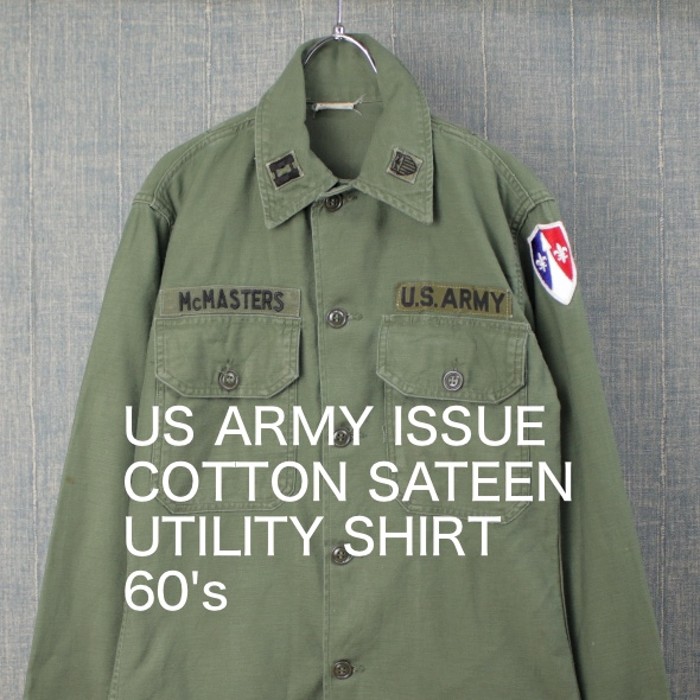 米軍 　コットンサテン ユーティリティシャツ 筒袖   60年代 リサイズXSぐらい [9019093] | Vintage.City 古着屋、古着コーデ情報を発信