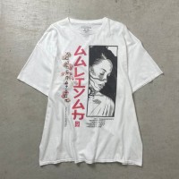 AALIYAH アリーヤ YOUNG NATION アーティスト アート バンドTシャツ バンT メンズXL | Vintage.City Vintage Shops, Vintage Fashion Trends