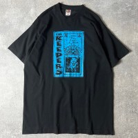 90s USA製 THE KEEPERS Every Dog Is A Star プリント 半袖 Tシャツ XXL / 90年代 アメリカ製 オールド バンド バンT 黒 シングル | Vintage.City 古着屋、古着コーデ情報を発信