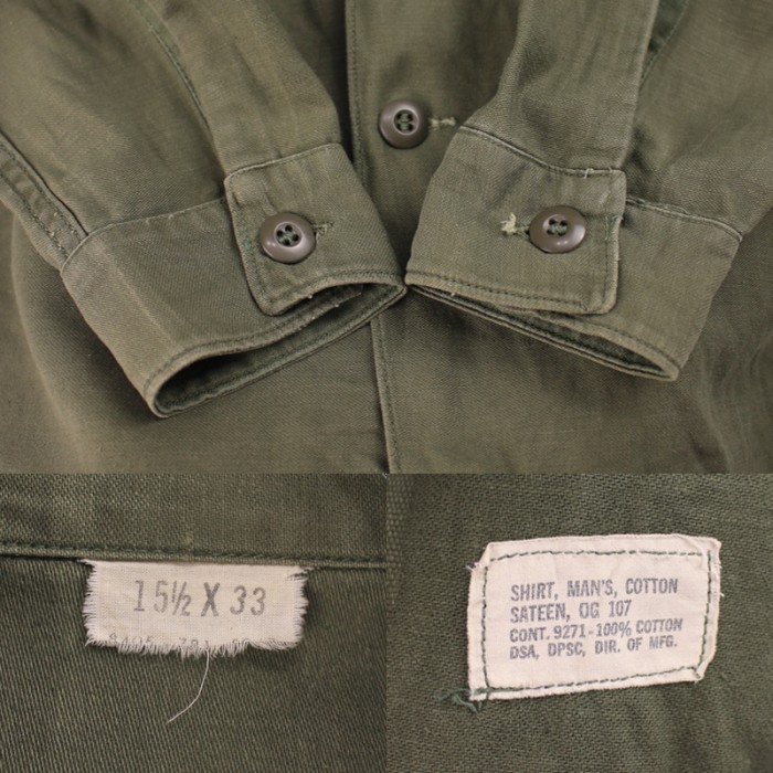 米軍 　 コットンサテン ユーティリティシャツ U.S.ARMY　15.1/2x33 実物 [9019186] | Vintage.City 古着屋、古着コーデ情報を発信
