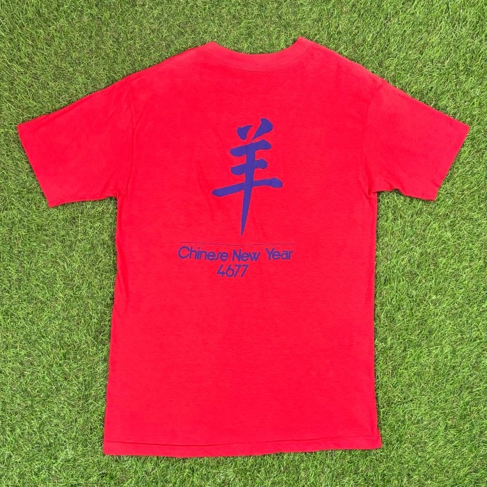【Men's】 70s Gung Hay Fat Choy Tシャツ / Made In USA 古着 Vintage ヴィンテージ アメリカ製 Chinese New Year 旧正月 | Vintage.City 빈티지숍, 빈티지 코디 정보