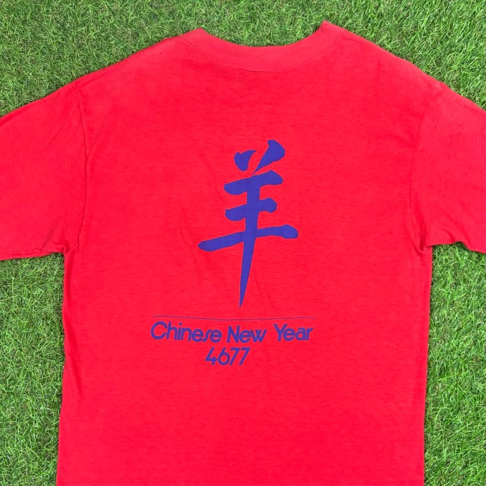 【Men's】 70s Gung Hay Fat Choy Tシャツ / Made In USA 古着 Vintage ヴィンテージ アメリカ製 Chinese New Year 旧正月 | Vintage.City Vintage Shops, Vintage Fashion Trends