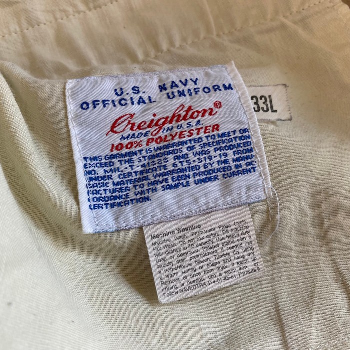 80's~ USA made/ 《US NAVY》polyester flare pants フレアパンツ フレアスラックス | Vintage.City Vintage Shops, Vintage Fashion Trends